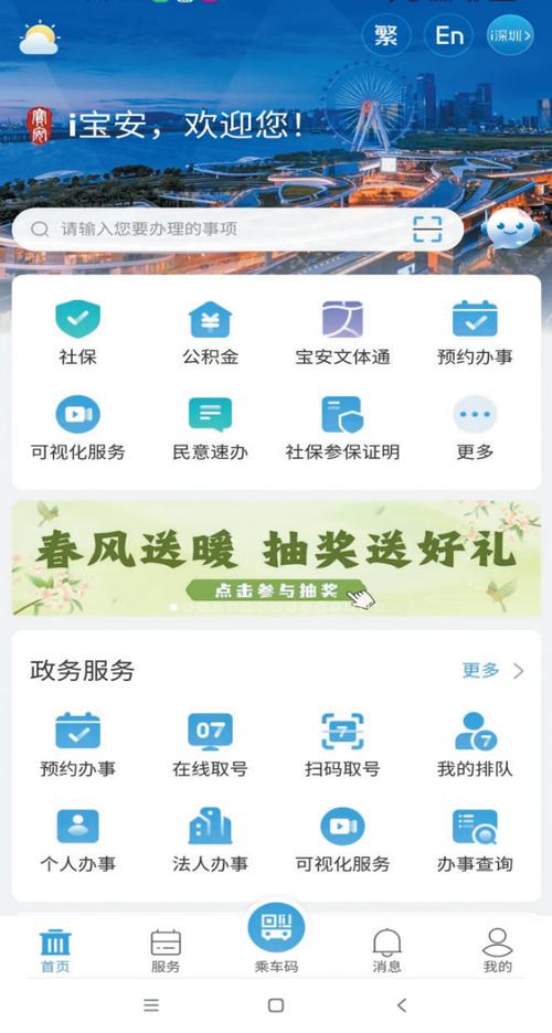 宝安网站改版_导出改版说明