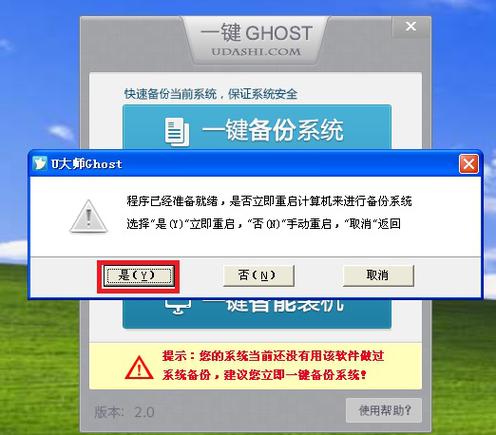 备份工具_工具