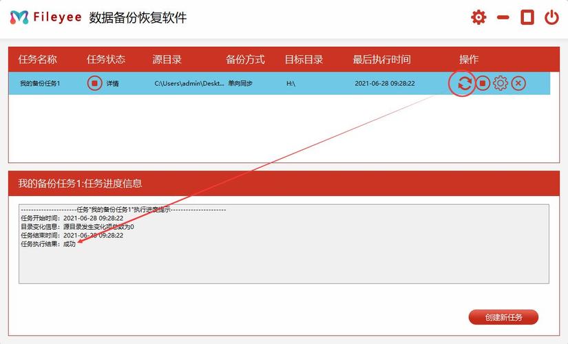 备份工具_工具