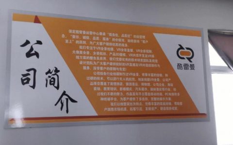 保定网站制作费用_客户服务包