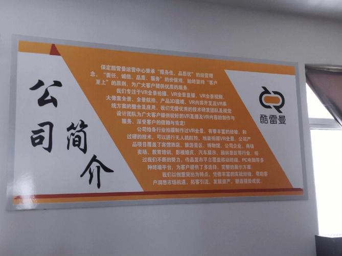 保定网站制作费用_客户服务包