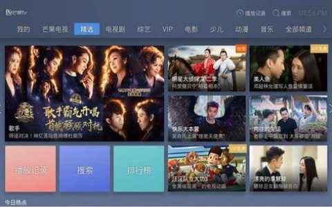点播加速产品_点播加速