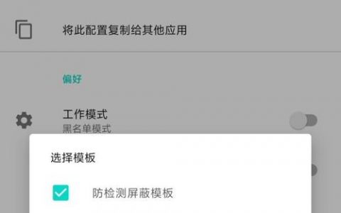dnspodcdn加速隐藏_隐藏页面
