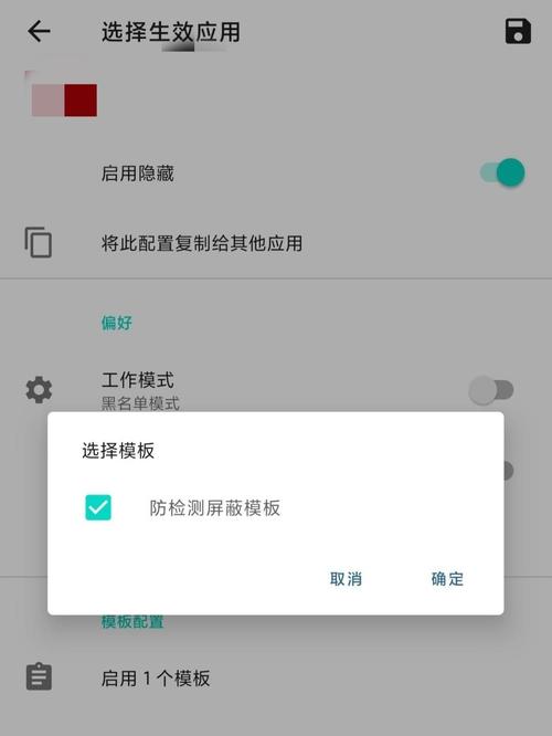 dnspodcdn加速隐藏_隐藏页面