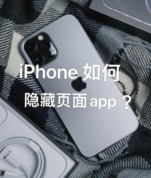 dnspodcdn加速隐藏_隐藏页面