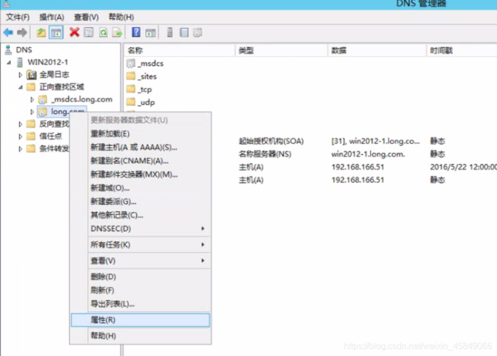 电脑服务器配置工具_电脑端