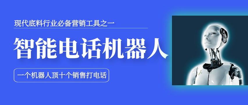 打电话的机器人_KooPhone可以打电话、发短信吗？