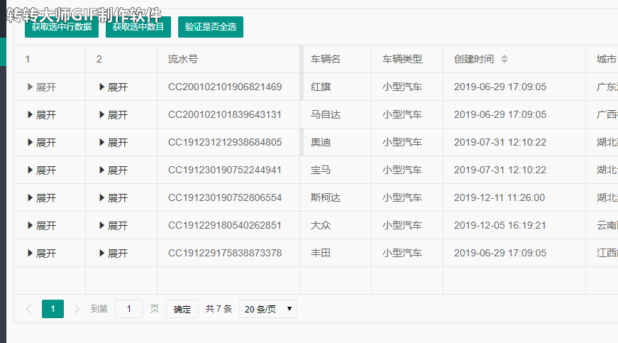 动态公网IP能否开启cdn_为什么CDN的缓存命中率较低？