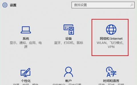 电脑CDN设置在哪_电脑网站设置
