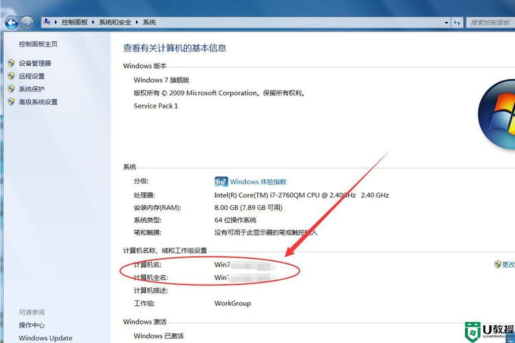 电视机服务器主机名怎么填_主机名类