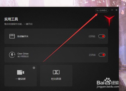 电脑怎么绑定cdn_电脑端