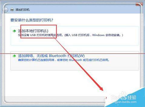 打印机主机打印服务器_云桌面中无法使用本地打印机怎么办？