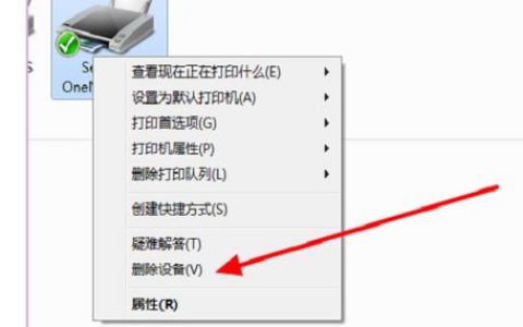 打印机主机打印服务器_云桌面中无法使用本地打印机怎么办？