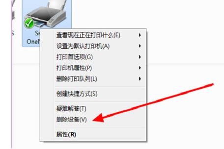 打印机主机打印服务器_云桌面中无法使用本地打印机怎么办？