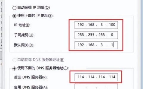 电脑主机服务器地址如何查找_如何扫描修改了IP地址的主机？