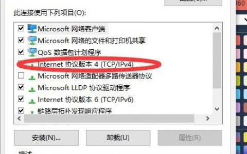 电脑主机设置成服务器_电脑端