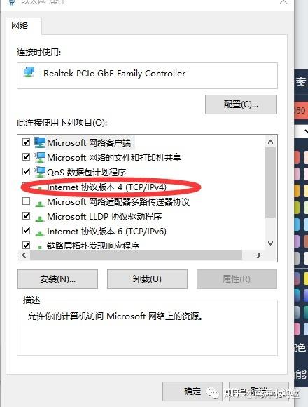 电脑主机设置成服务器_电脑端