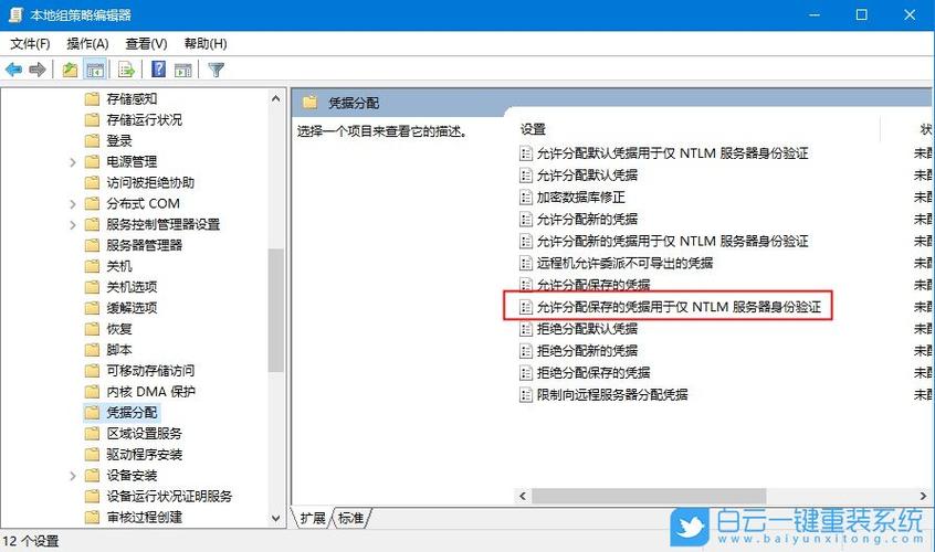 电脑主机设置成服务器_电脑端