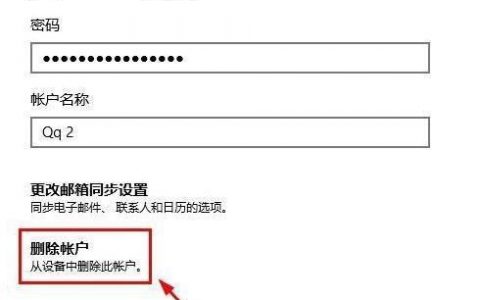 电脑挂cdn是什么意思_“删除”按钮是什么意思?