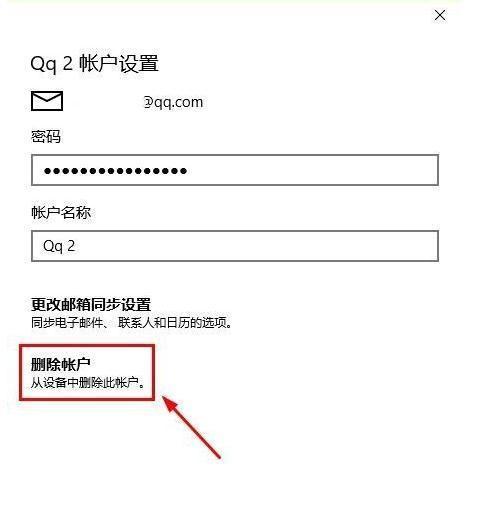 电脑挂cdn是什么意思_“删除”按钮是什么意思？