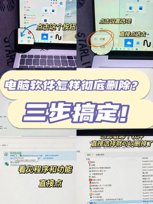 电脑挂cdn是什么意思_“删除”按钮是什么意思？