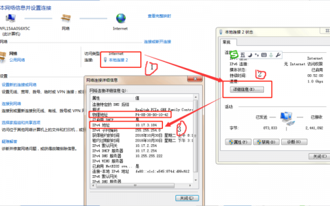 电脑主机服务器地址怎么看_电脑端