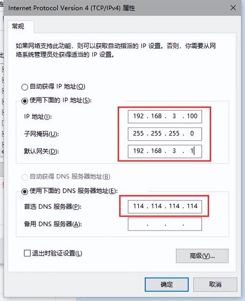 电脑主机服务器地址怎么看_电脑端