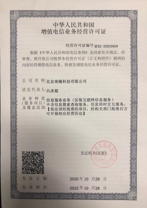 电信增值cdn许可证_增值特性