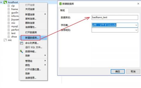 导入mysql数据库怎么导入数据库_数据库导入