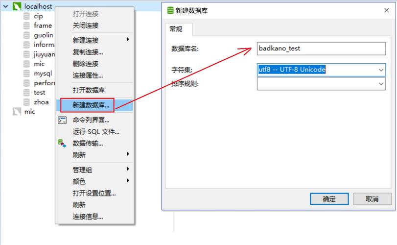 导入mysql数据库怎么导入数据库_数据库导入