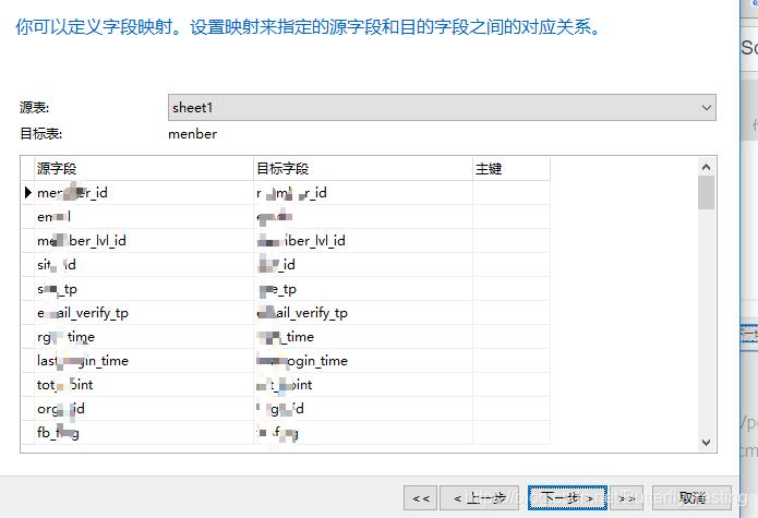 导入mysql数据库怎么导入数据库_数据库导入