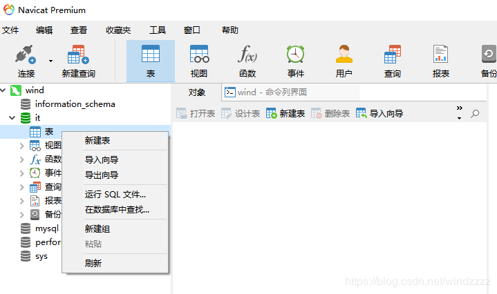 导入mysql数据库怎么导入数据库_数据库导入