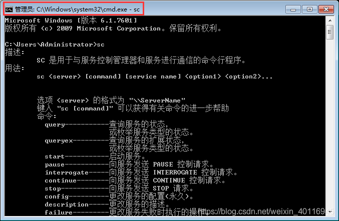 dos卸载mysql数据库_Mysql数据库