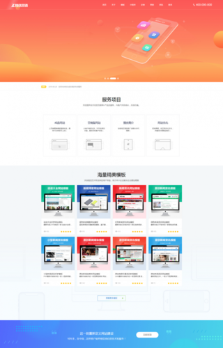 大良营销网站建设行情_什么是云速建站？