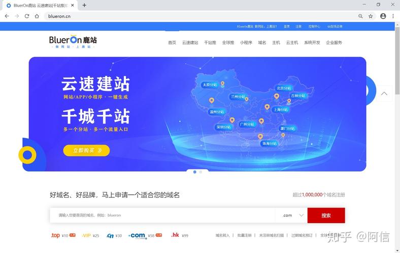 大良营销网站建设行情_什么是云速建站？