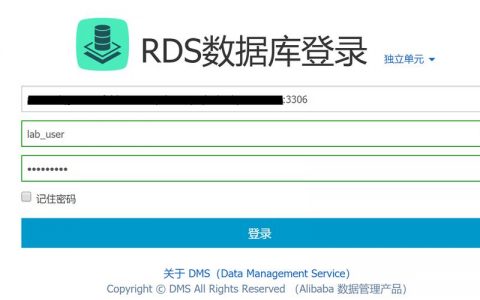 登录其他主机mysql数据库吗_其他云MySQL迁移到云数据库 RDS for MySQL