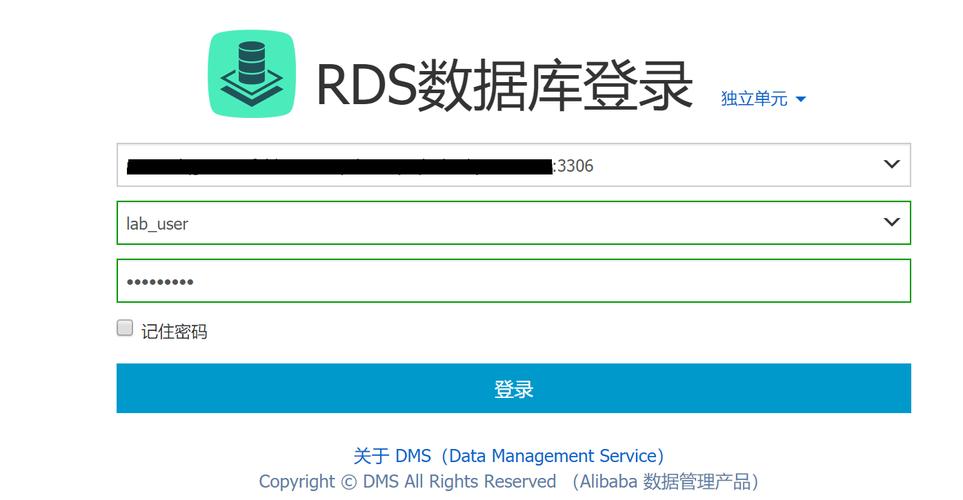 登录其他主机mysql数据库吗_其他云MySQL迁移到云数据库 RDS for MySQL