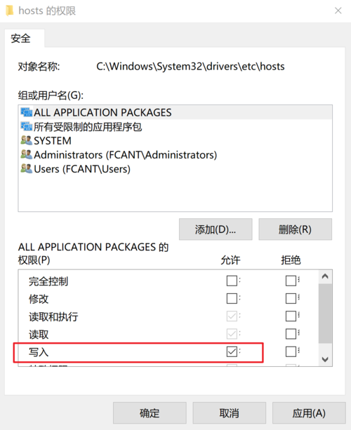 dns访问可以通过cdn改善_通过CDN加速访问OBS