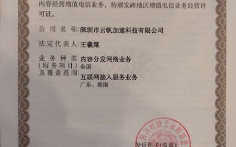 带有证书的域名访问CDN_域名证书