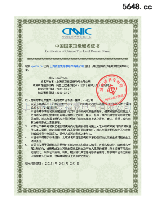 带有证书的域名访问CDN_域名证书