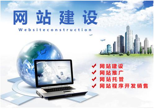 大连网站建设服务_创建设备