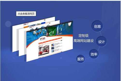 大连网站建设服务_创建设备