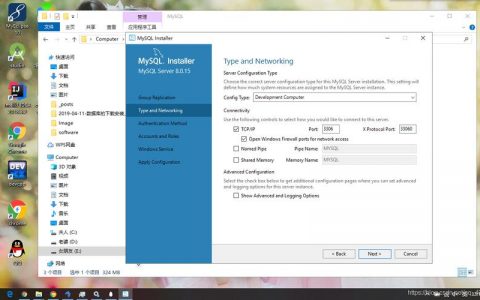 电脑安装mysql数据库_安装MySQL