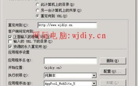 电脑主机做服务器怎样节能_怎样做网页定向？