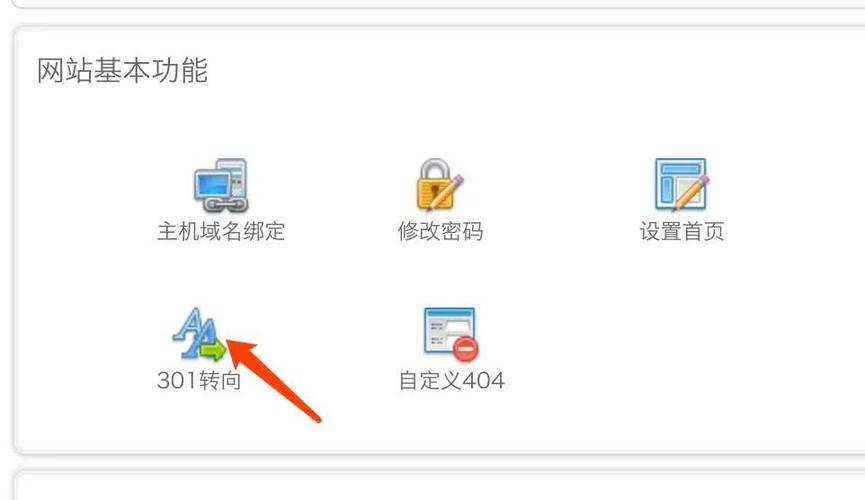 电脑主机做服务器怎样节能_怎样做网页定向？
