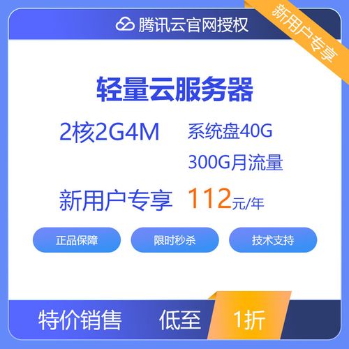 独立服务器和主机的区别吗_充值和续费的区别？