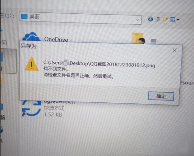 电脑找不到文件cdn_找不到**文件