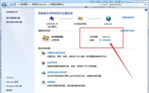 DNS服务器和虚拟主机_修改DNS服务器