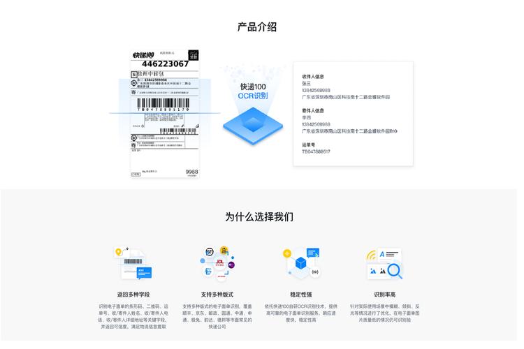 搭建华为ocr_OCR