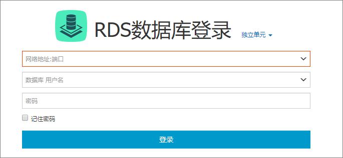 dms添加账户_DMS输出流